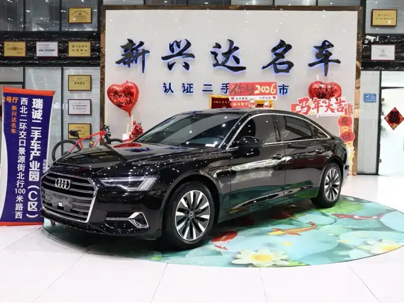Audi A6L, 2023