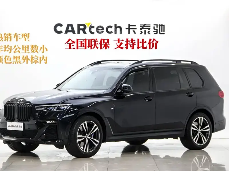 BMW X7, 2022