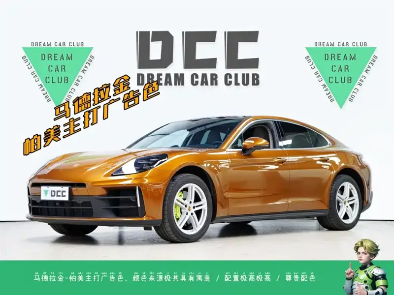 Porsche Panamera, 2024
