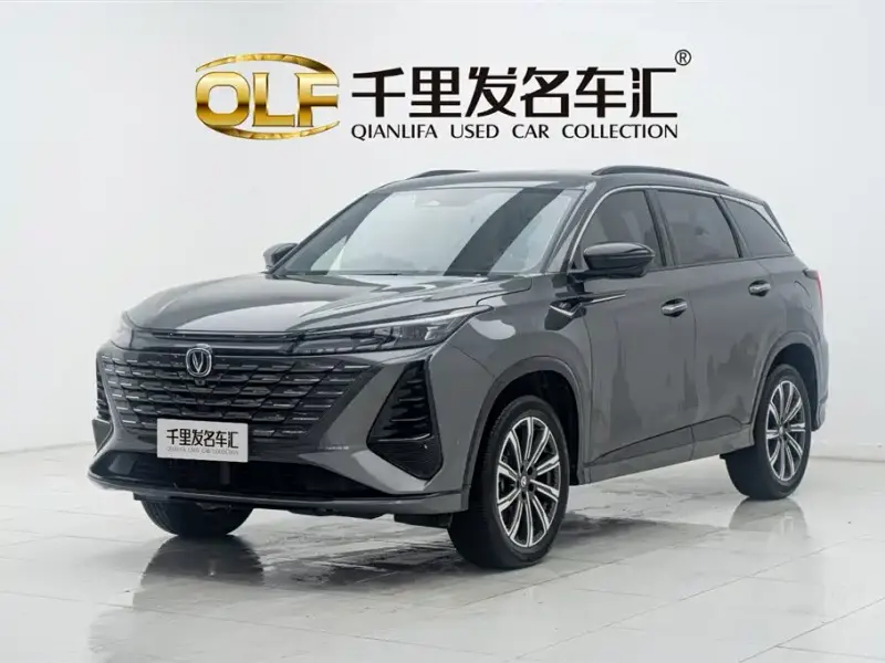 Changan CS75PLUS, 2024