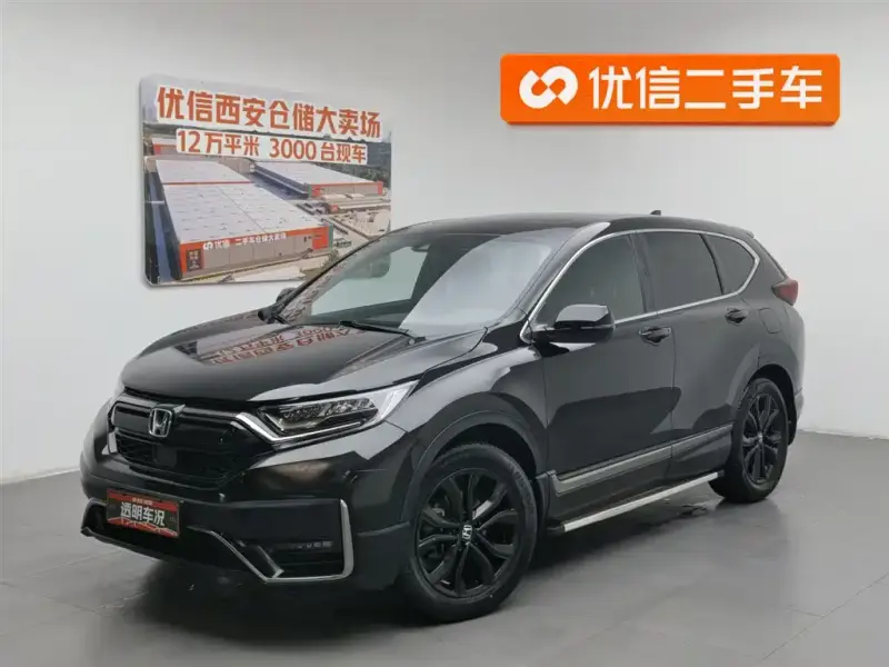 Honda CR-V, 2021