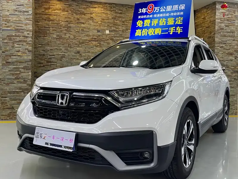 Honda CR-V, 2021