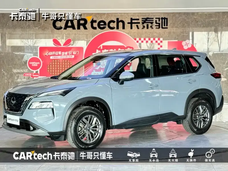 Nissan X-Trail, 2022