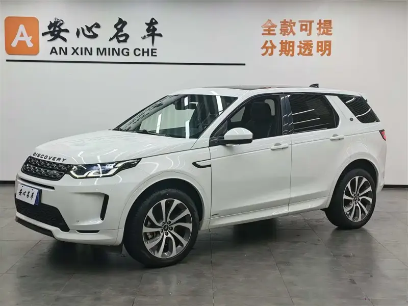 Land Rover Discovery Sport, 2021