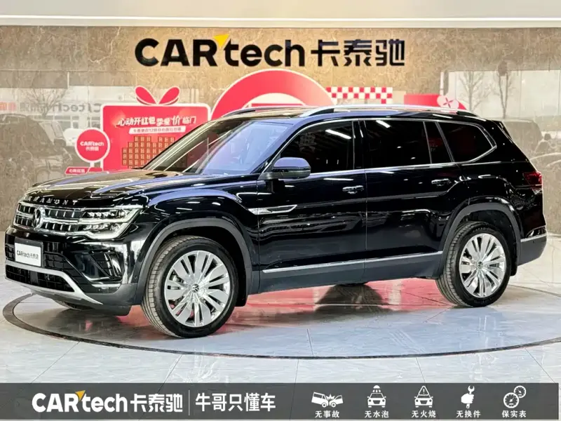 Volkswagen Teramont, 2023