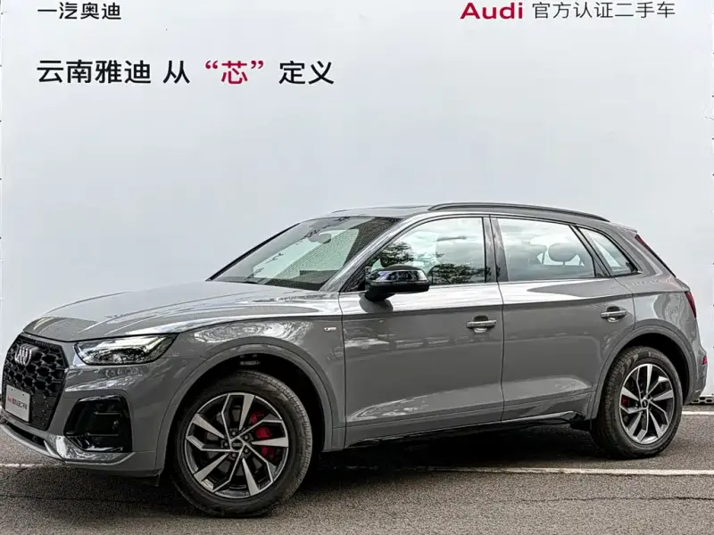 Audi Q5L, 2026