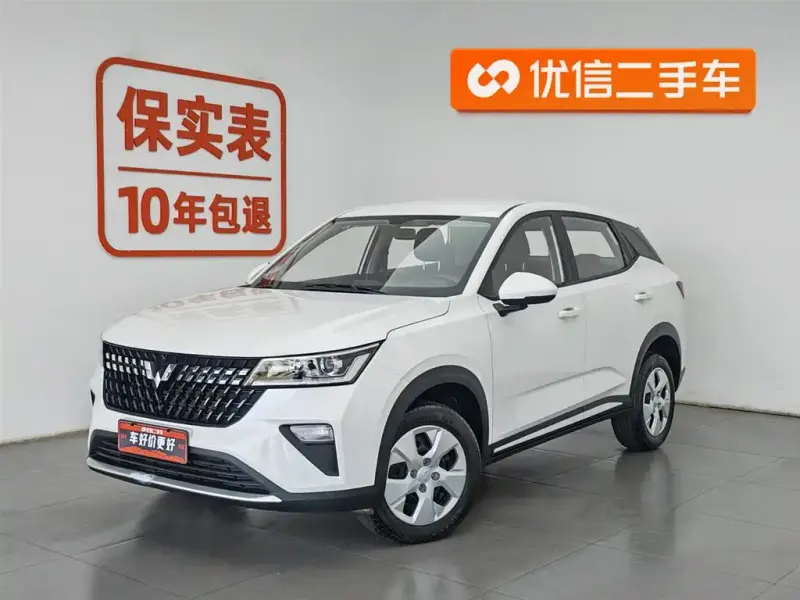 Wuling Xingchi, 2024