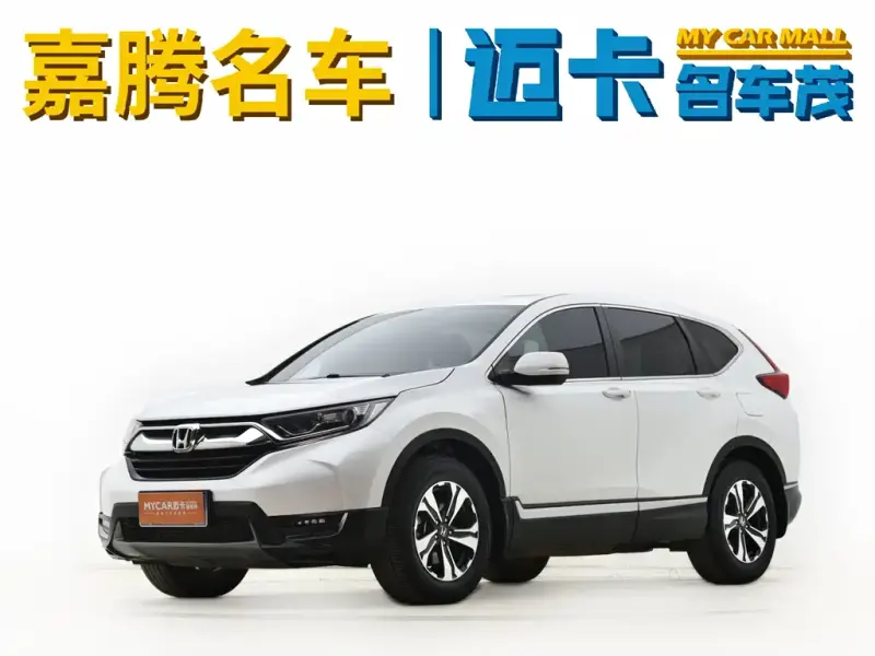 Honda CR-V, 2020