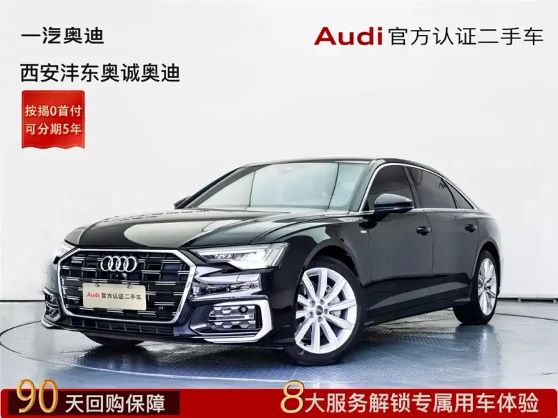 Audi A6L, 2021