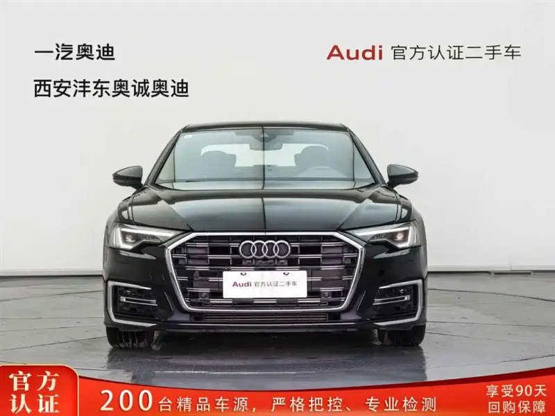 Audi A6L, 2024