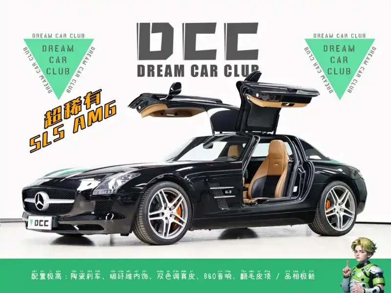 Mercedes-Benz SLS AMG, 2013