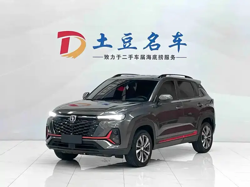 Changan CS35PLUS, 2023