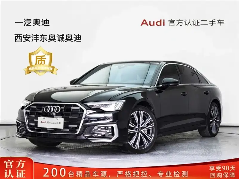 Audi A6L, 2023