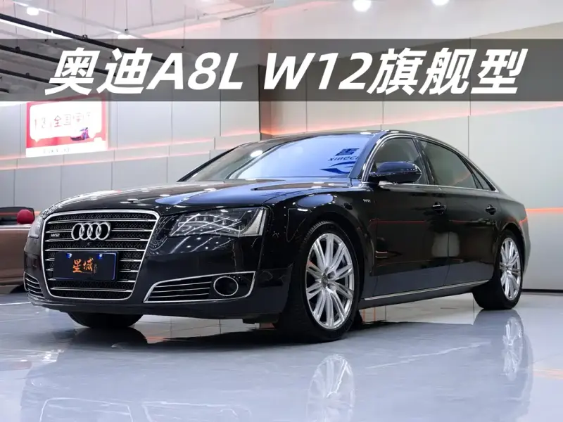 Audi A8, 2016