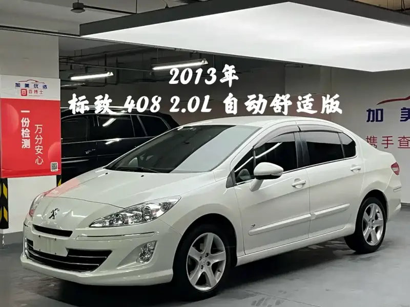 Peugeot 408, 2013