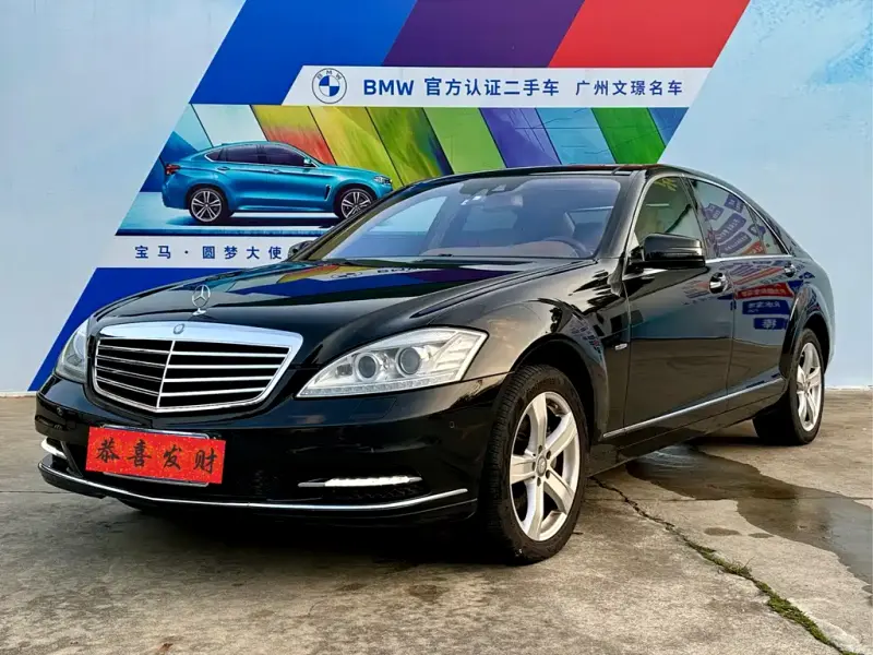 Mercedes-Benz S-Class, 2010 — фото 1