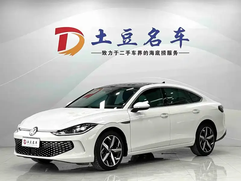 Volkswagen Lamando, 2023