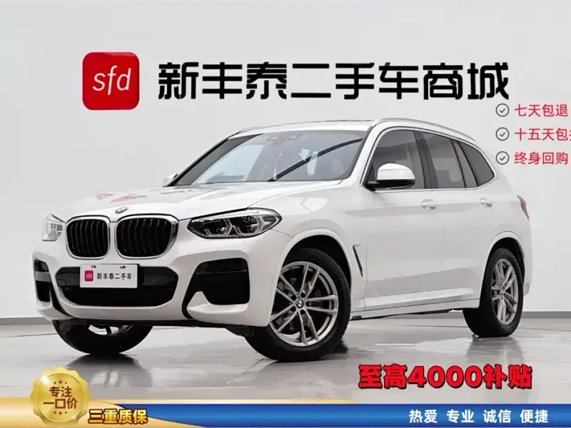BMW X3, 2021