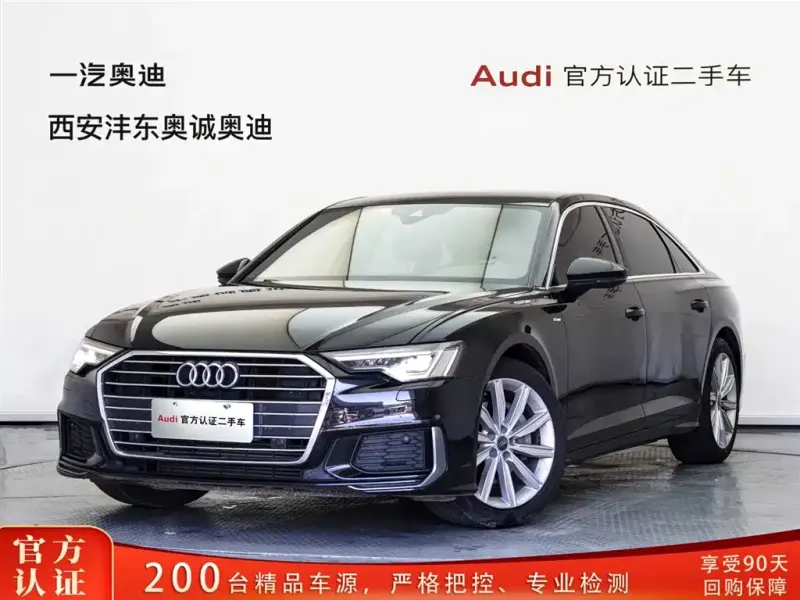 Audi A6L, 2020