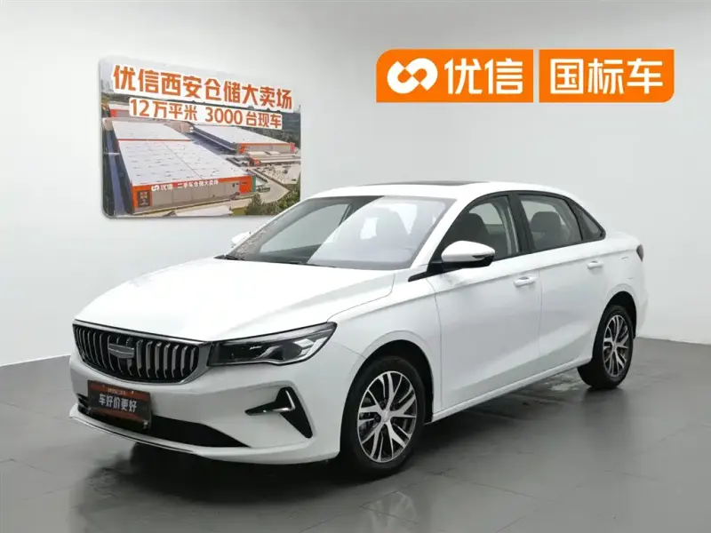 Geely Emgrand, 2025