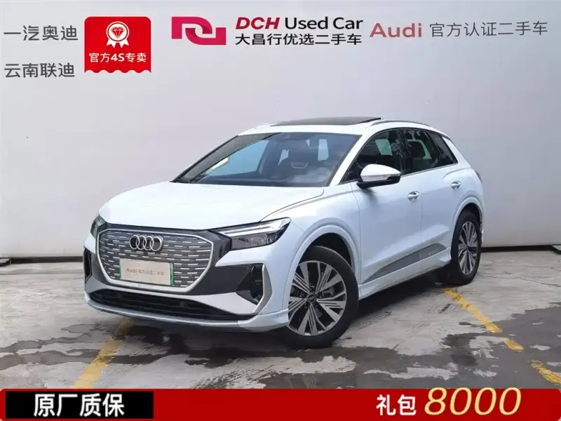 Audi Q4 e-tron, 2024