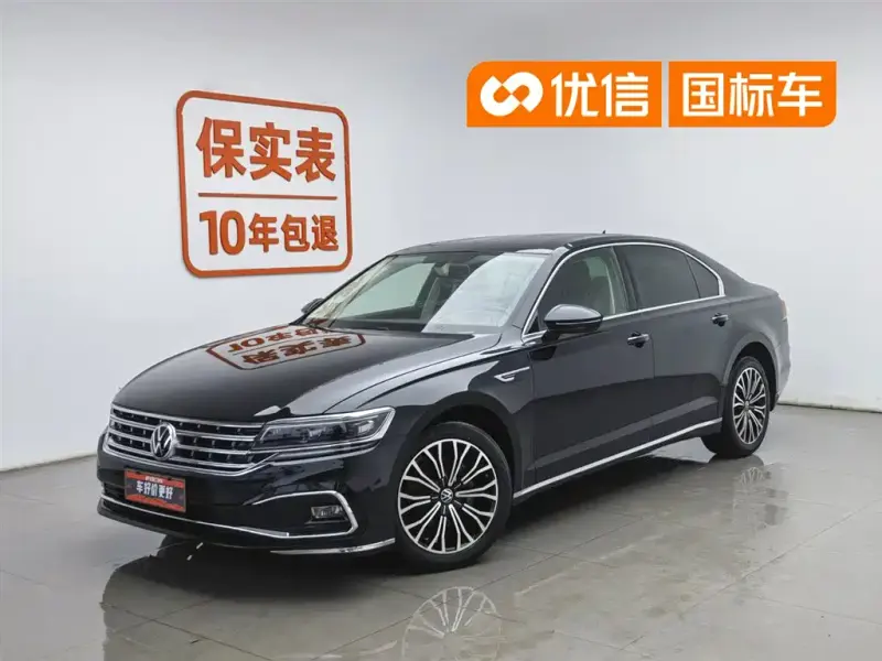 Volkswagen Phideon, 2022