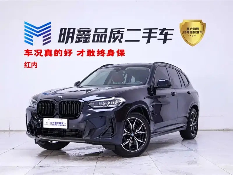BMW X3, 2022