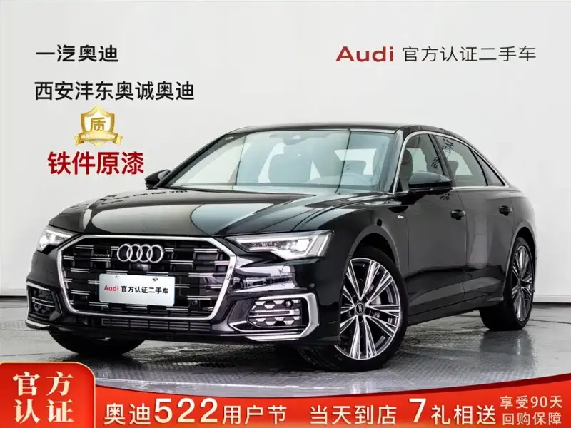 Audi A6L, 2025