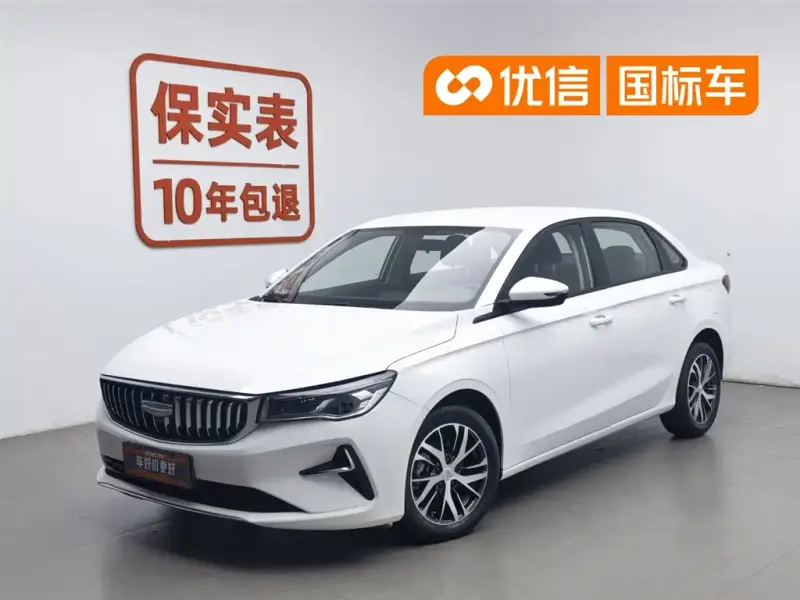 Geely Emgrand, 2025