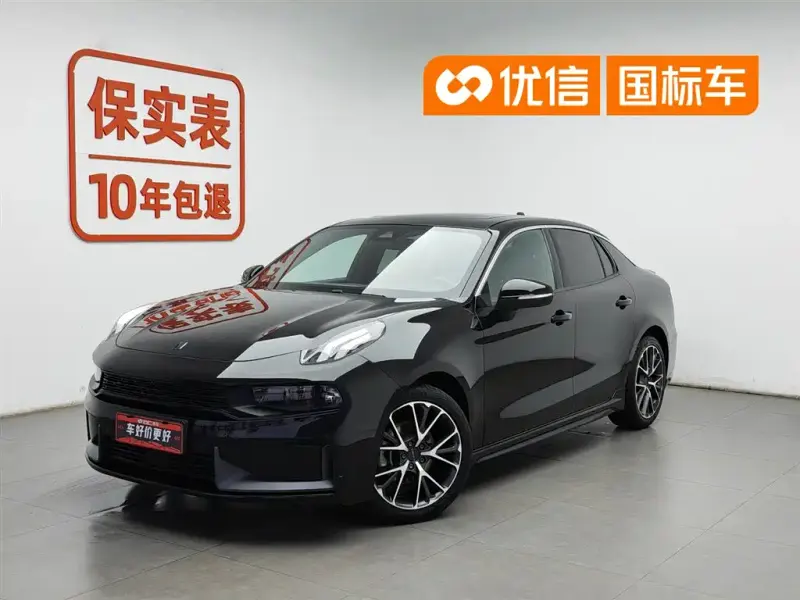 Lynk & Co 03, 2020