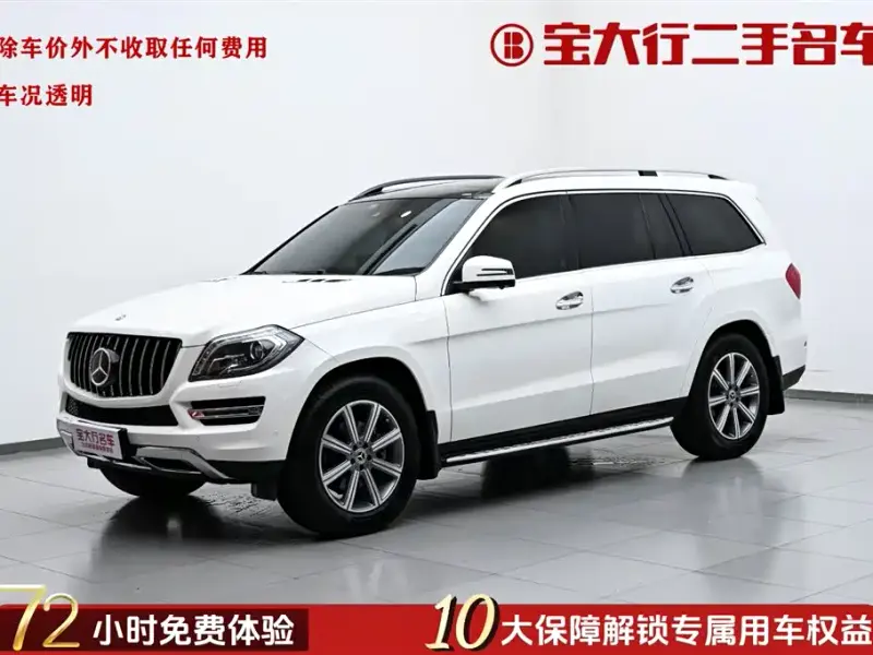 Mercedes-Benz GL-Class, 2015