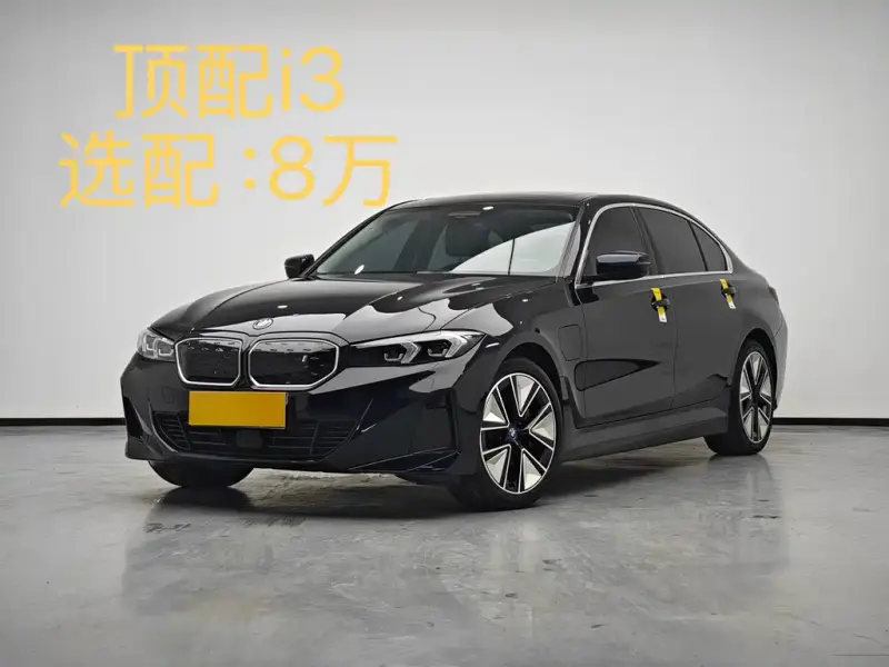 BMW i3, 2024