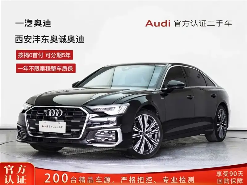 Audi A6L, 2024