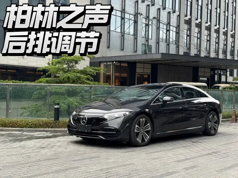 Mercedes-Benz EQS, 2024
