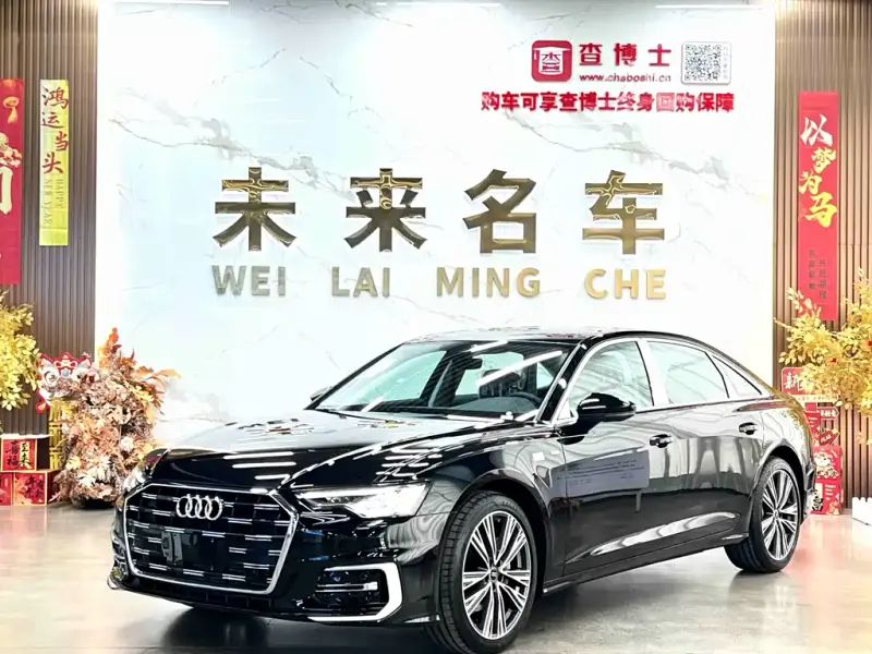 Audi A6L, 2026
