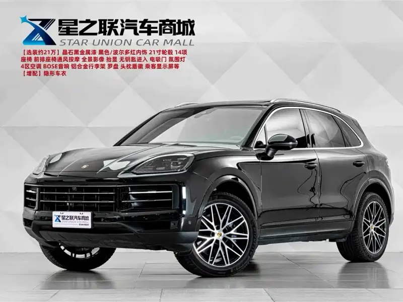 Porsche Cayenne, 2025