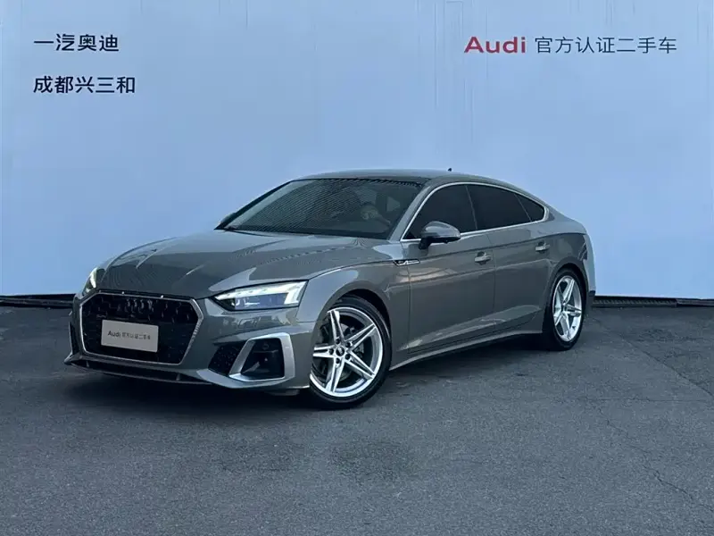 Audi A5 (Import), 2023