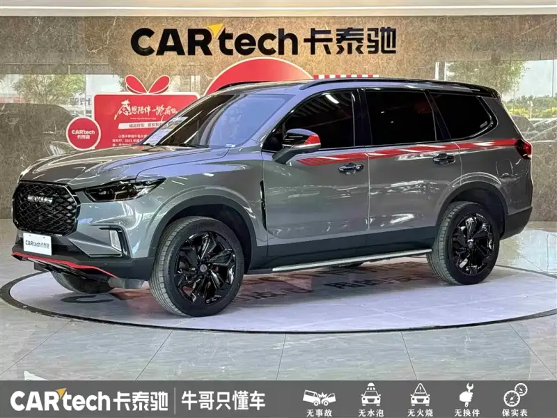 Maxus D90 Pro, 2022