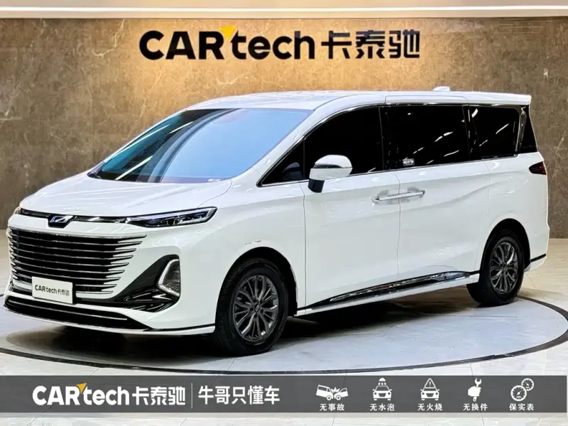 Bestune M9, 2024