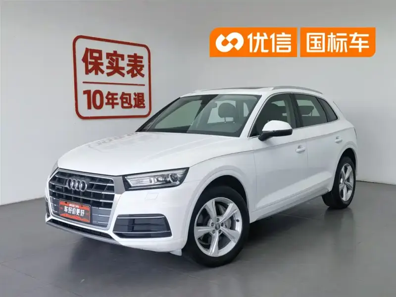Audi Q5L, 2021