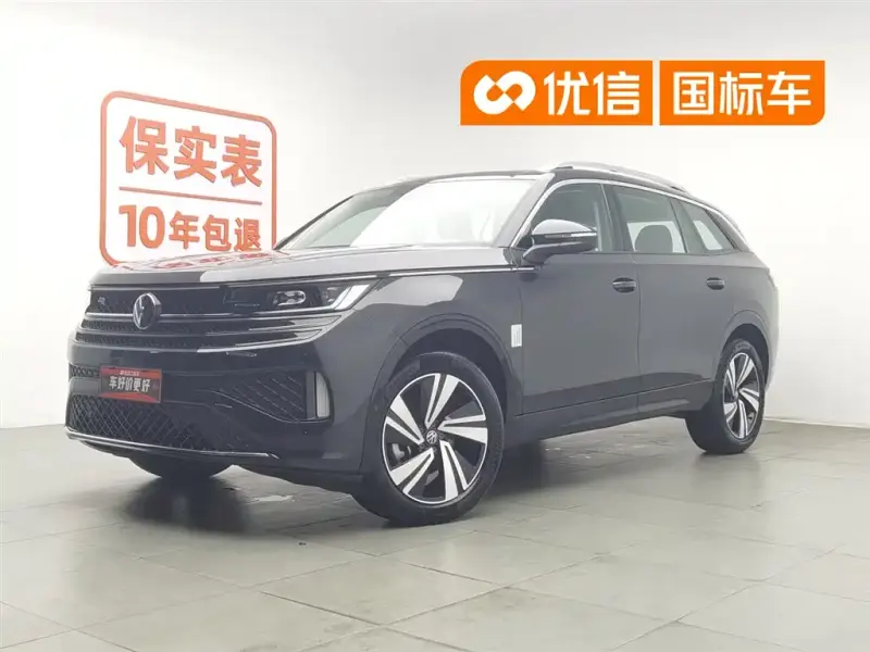 Volkswagen Tavendor, 2023