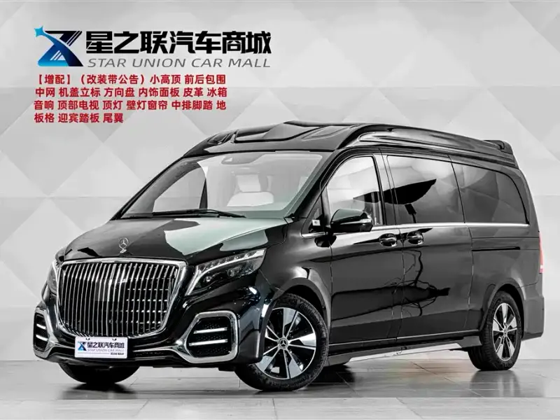 Mercedes-Benz V-Class, 2024