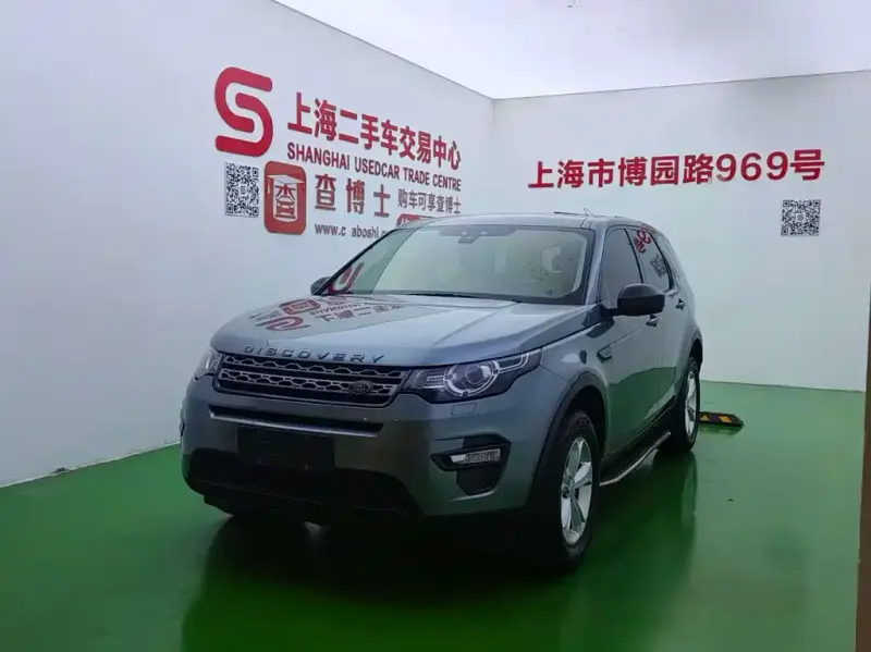 Land Rover Discovery Sport, 2016