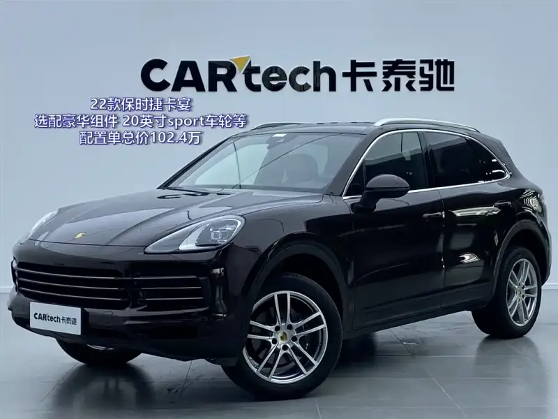 Porsche Cayenne, 2022