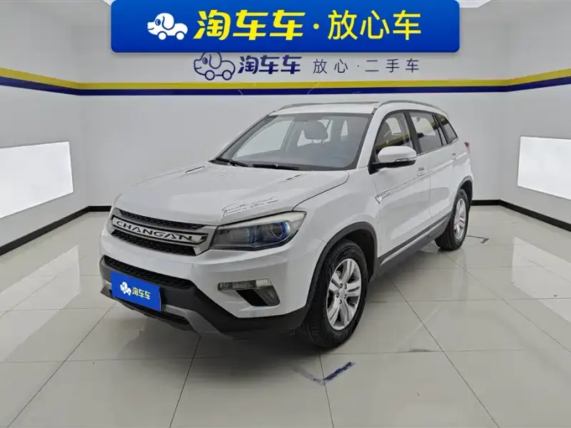 Changan CS75, 2016