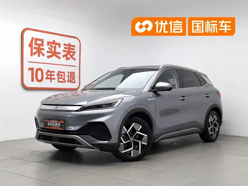 BYD Yuan Plus, 2024