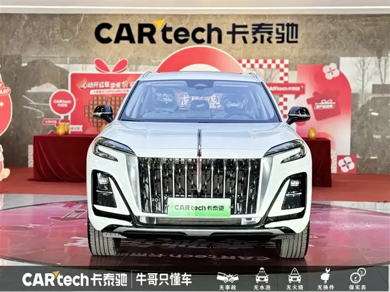 Hongqi HS3 PHEV, 2025