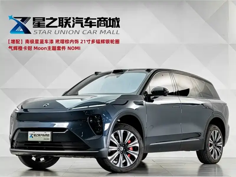 NIO ES8, 2024