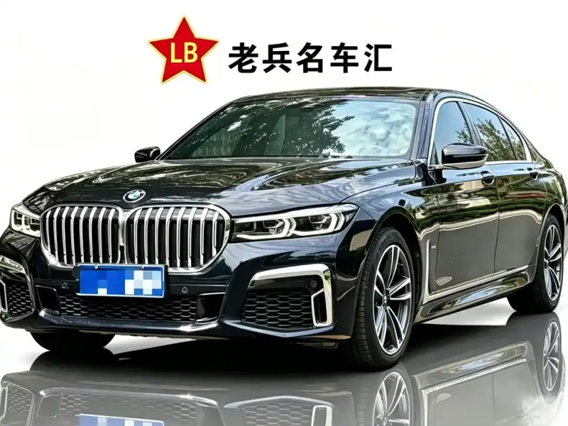 BMW 7 Series, 2020