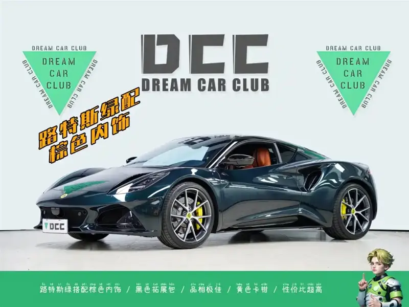 Lotus Emira, 2024